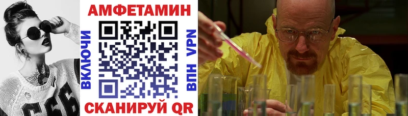 Амфетамин Premium  Купить  Нарьян-Мар 