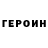 Первитин кристалл CallBass Barbosovich