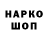 Метадон кристалл Paimpei Mad