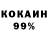 Амфетамин 97% Kosta Derabin