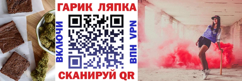 Еда ТГК конопля  Купить  Нарьян-Мар 