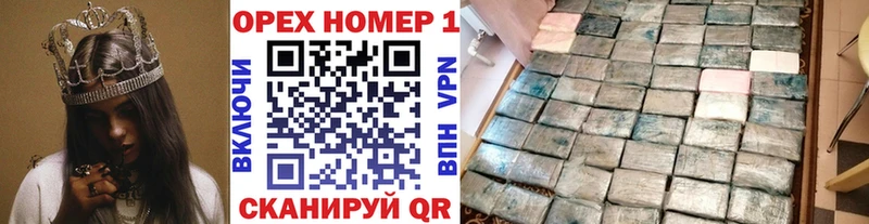 Купить где  Нарьян-Мар  Cocaine Fish Scale 