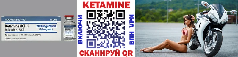 Купить закладки Нарьян-Мар КЕТАМИН ketamine