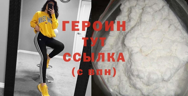 марки nbome Волоколамск