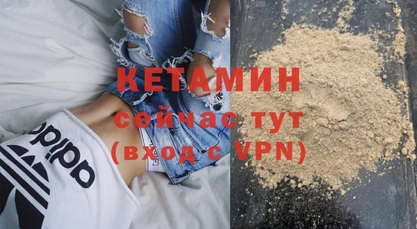 амфетамин Верхний Тагил