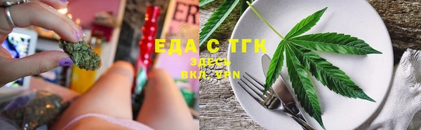 мефедрон мука Володарск