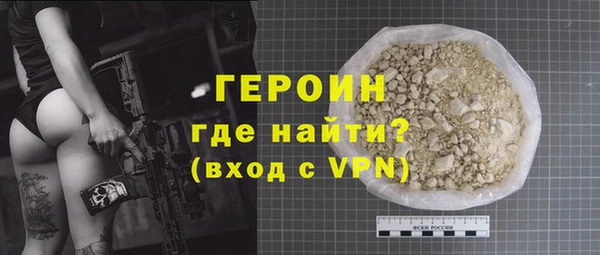 амфетамин Верхний Тагил