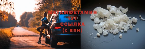 герыч Вязьма