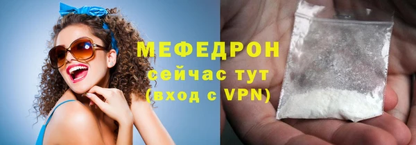 мдма Волосово