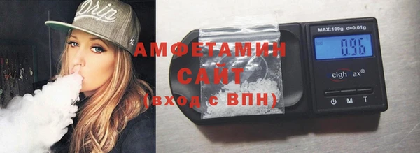 герыч Вязьма