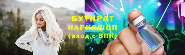 твердый Верхнеуральск