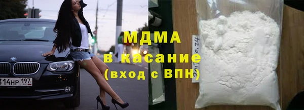 гидра Горнозаводск