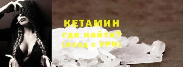 марки nbome Волоколамск