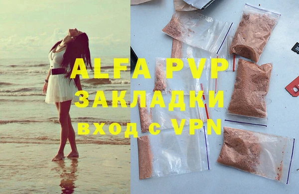 прущая мука Вяземский
