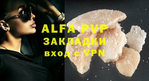 герыч Вязьма