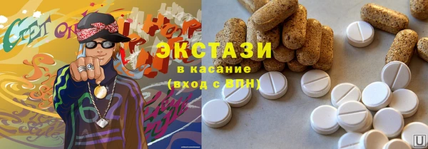 амфетамин Верхний Тагил