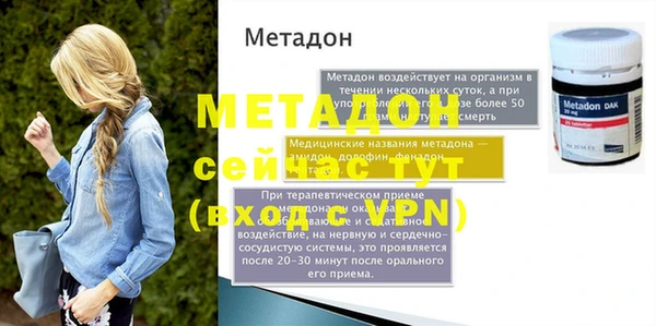 амфетамин Верхний Тагил