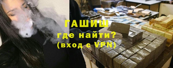 марки nbome Волоколамск