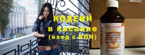 амфетамин Верхний Тагил