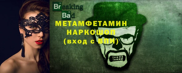 мефедрон мука Володарск