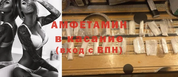 мефедрон мука Володарск