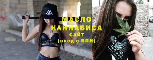 герыч Вязьма
