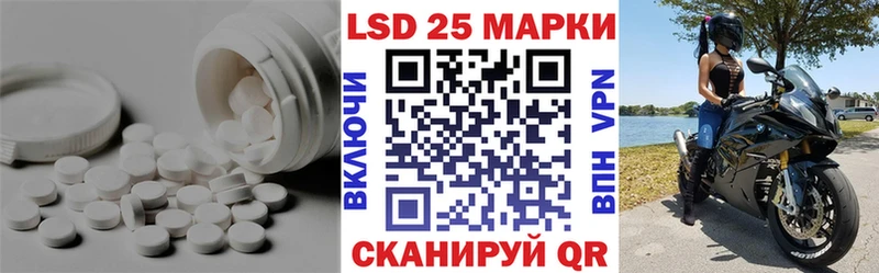 LSD-25 экстази кислота Купить где Нарьян-Мар