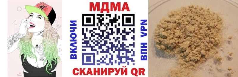 Купить где  Нарьян-Мар  МДМА кристаллы 