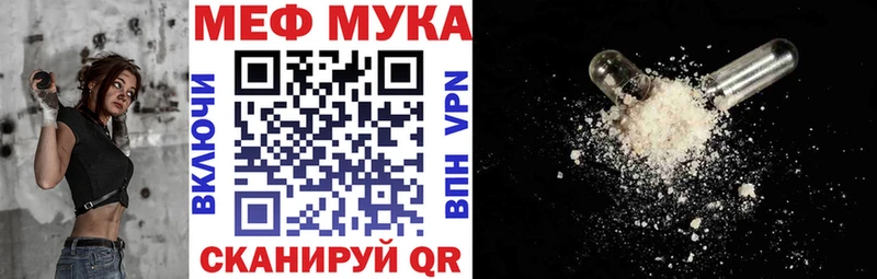 Купить  Нарьян-Мар  Меф VHQ 