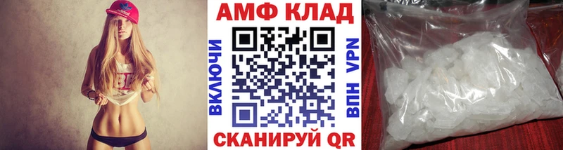МЕТАМФЕТАМИН мет  Купить  Нарьян-Мар 