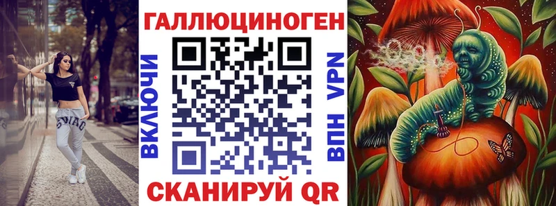 Купить закладки Нарьян-Мар Галлюциногенные грибы мицелий